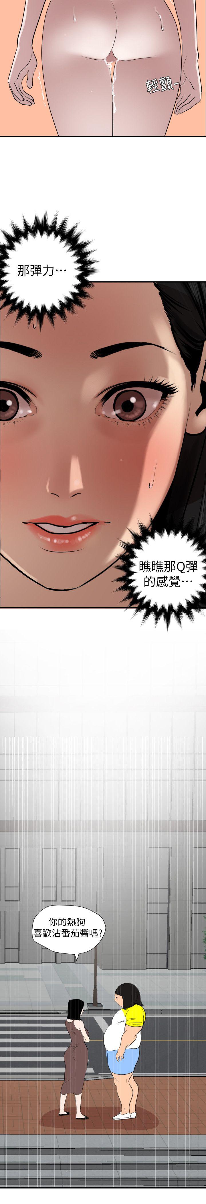 页面 17