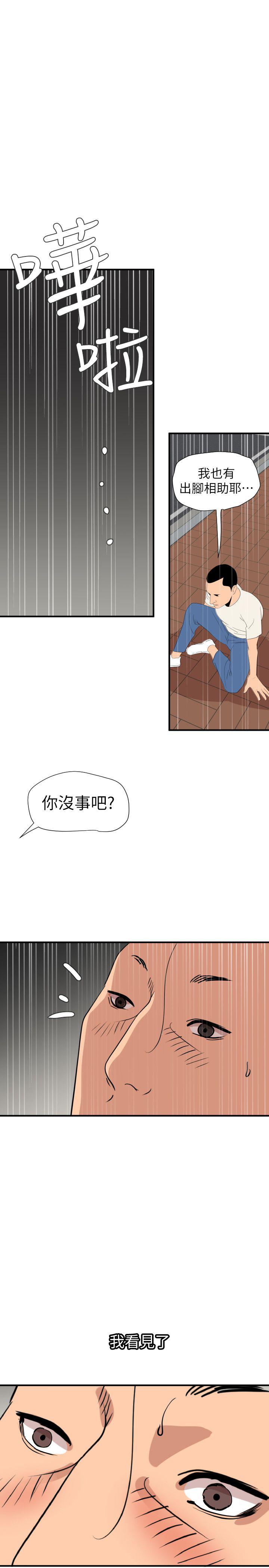 页面 18