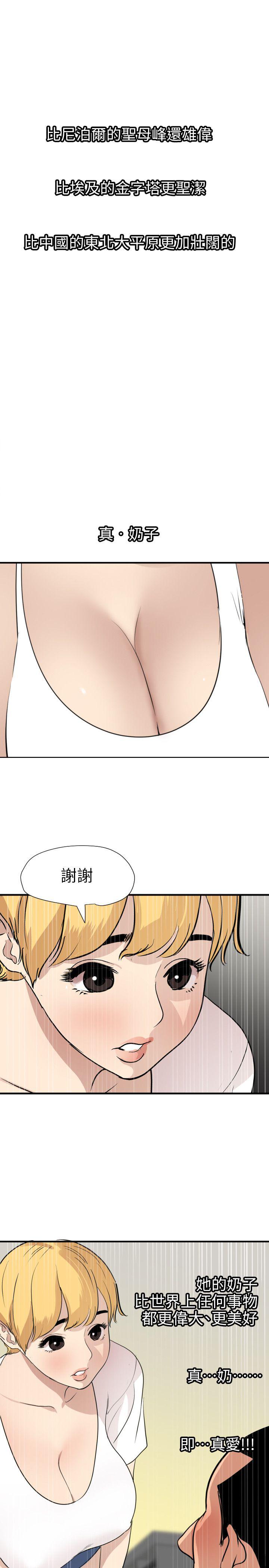 页面 19