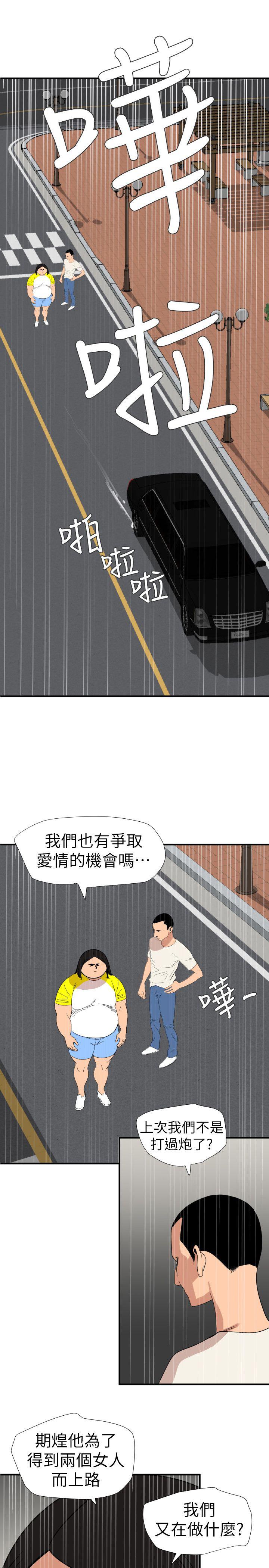 页面 2