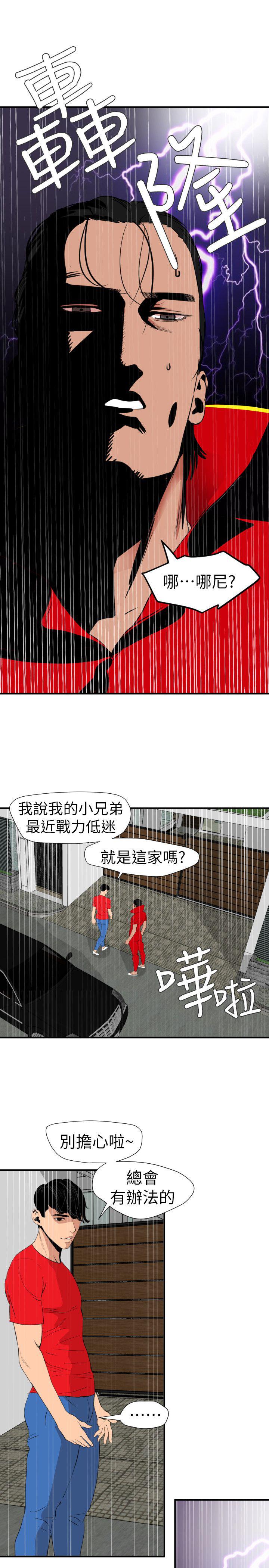 页面 21