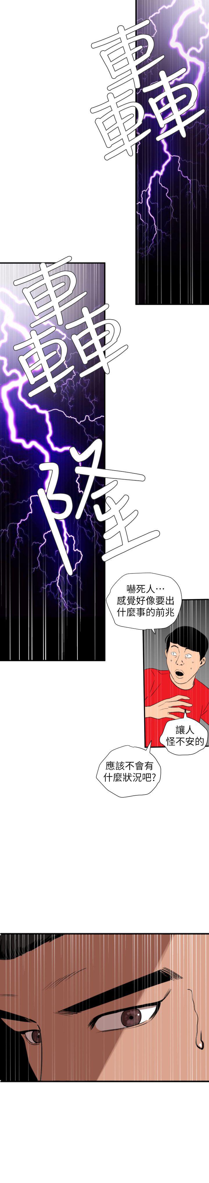 页面 22