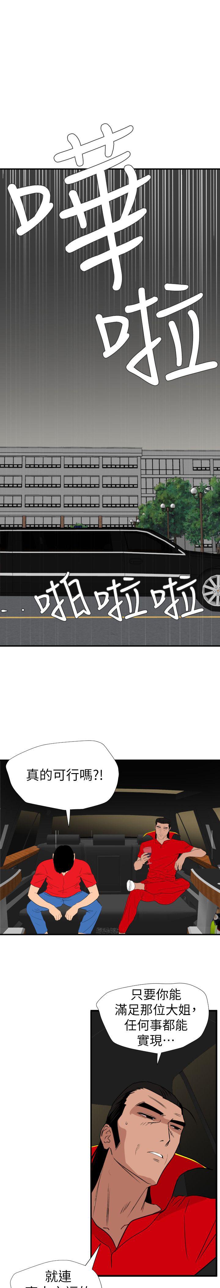 页面 24