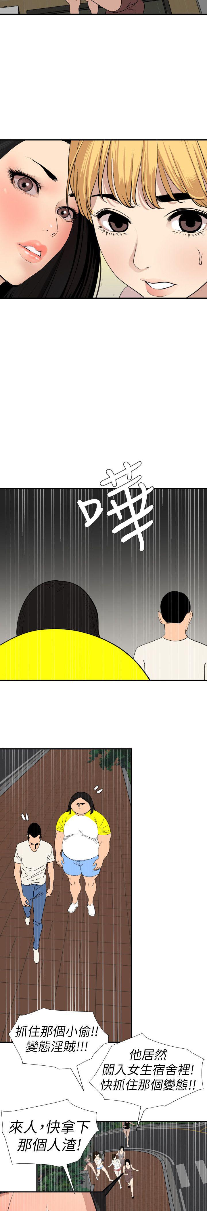 页面 9