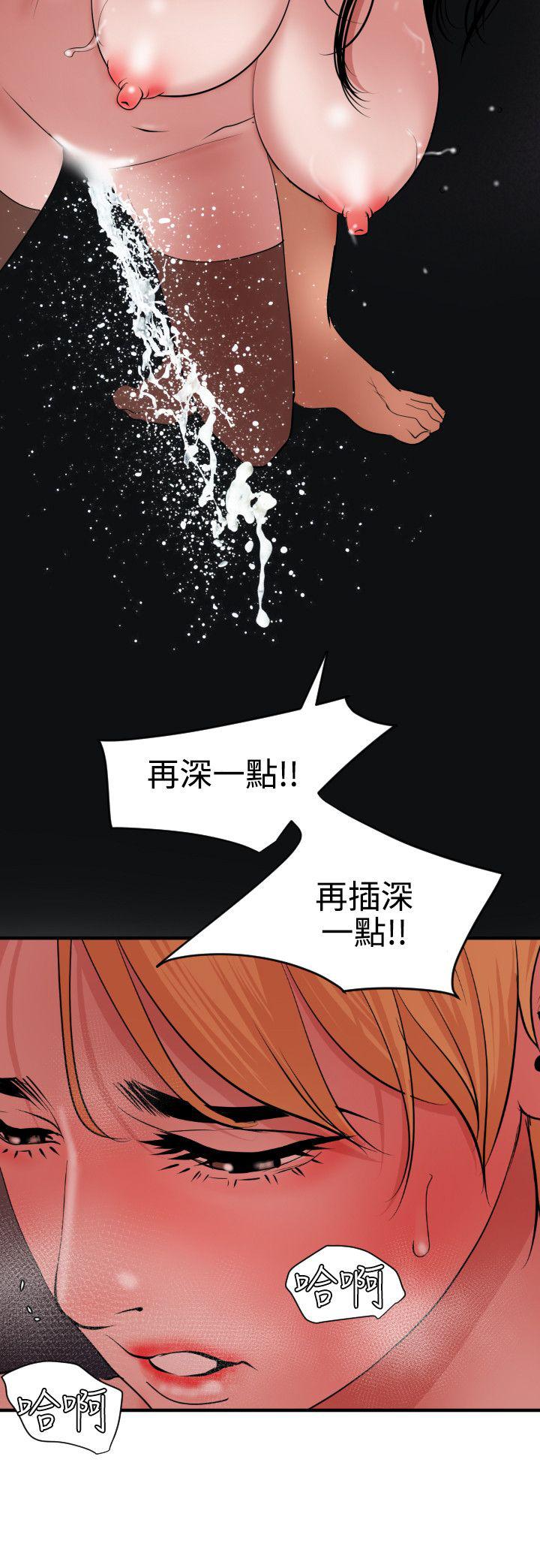 页面 10