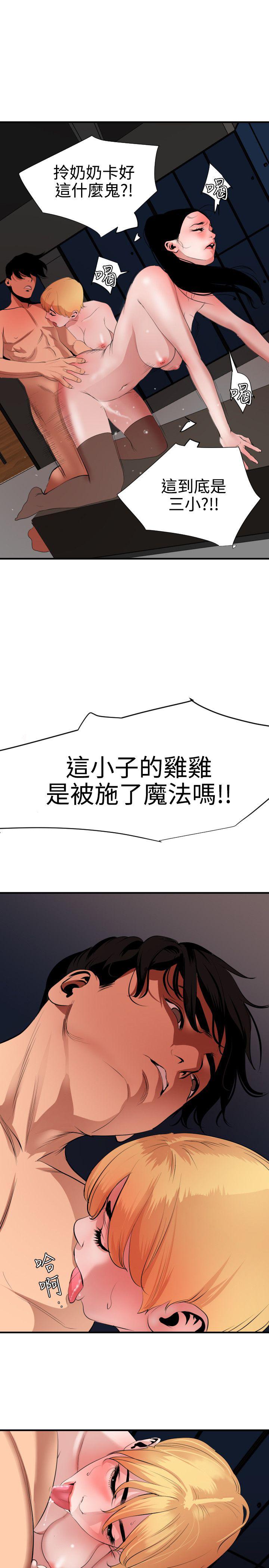 页面 6