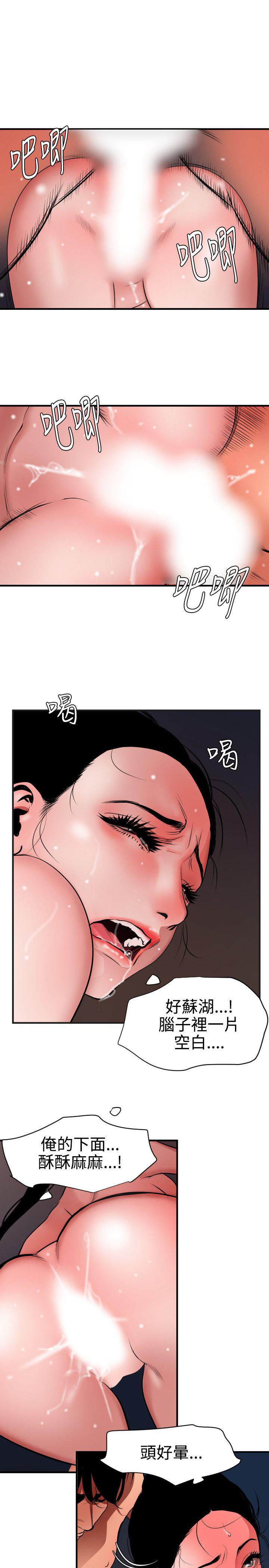页面 8