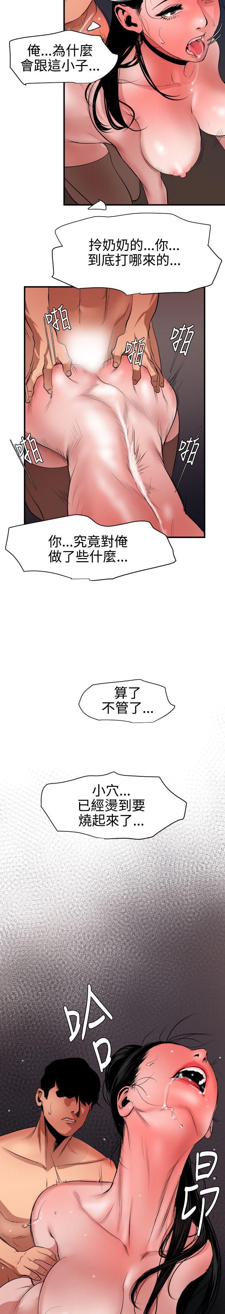 页面 9
