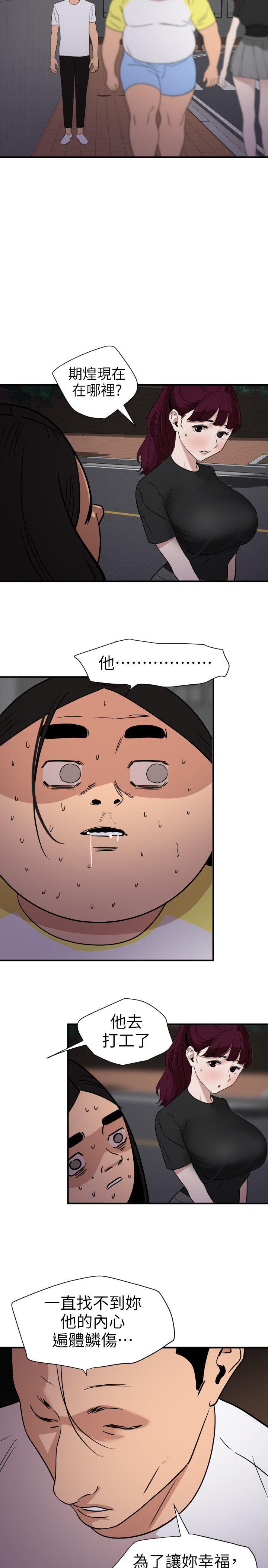页面 10