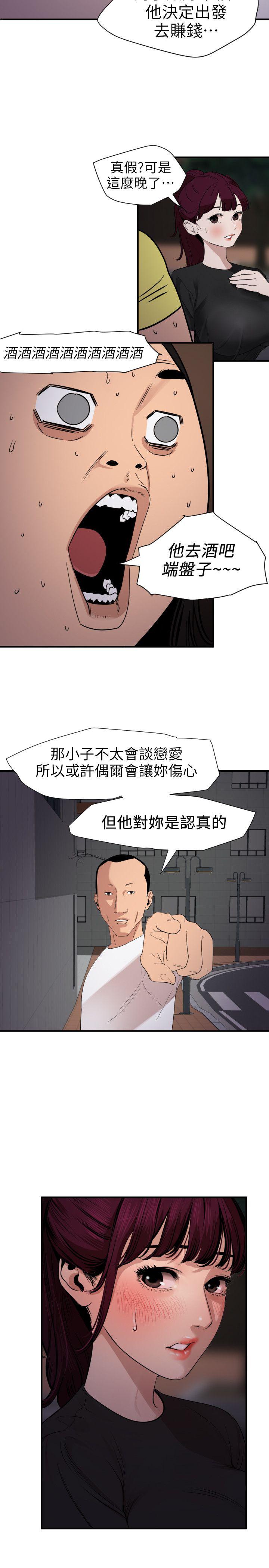 页面 11