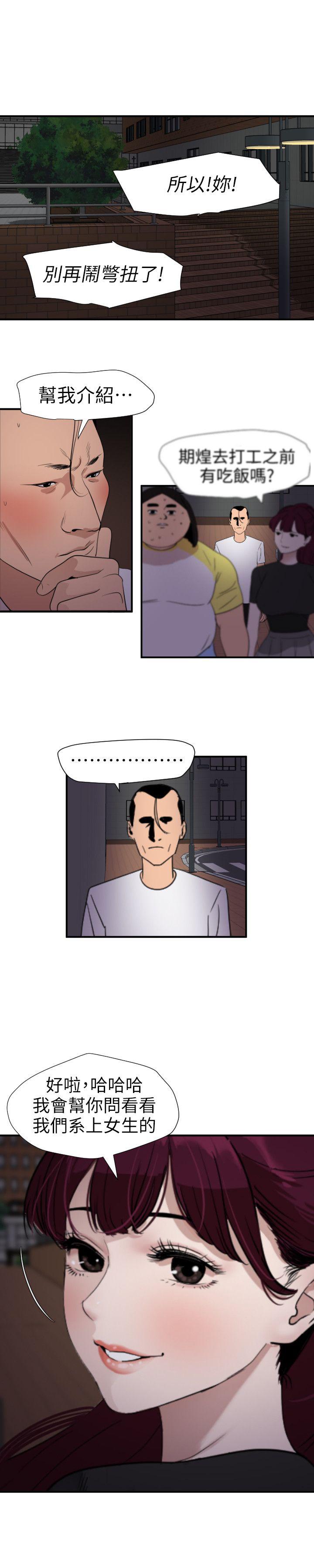 页面 12