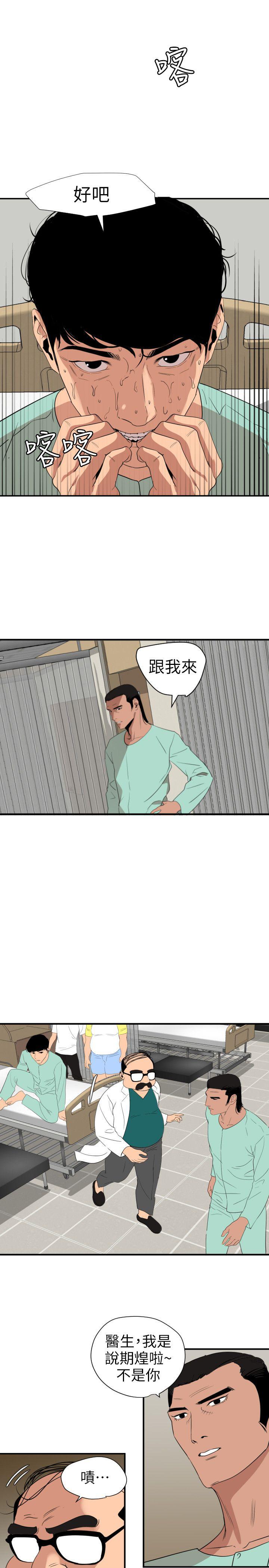 页面 18
