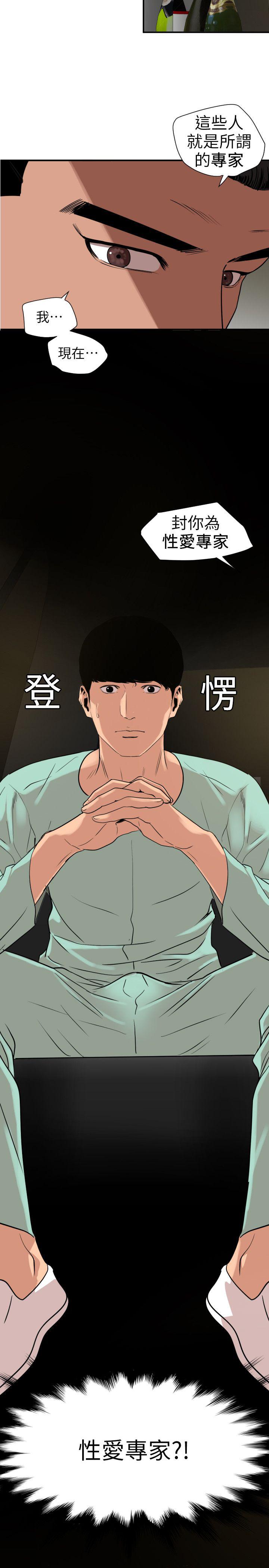 页面 2