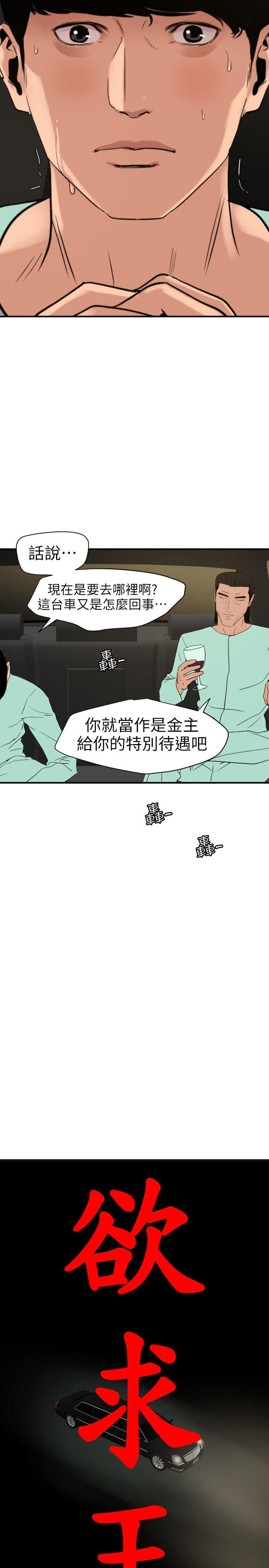 页面 3