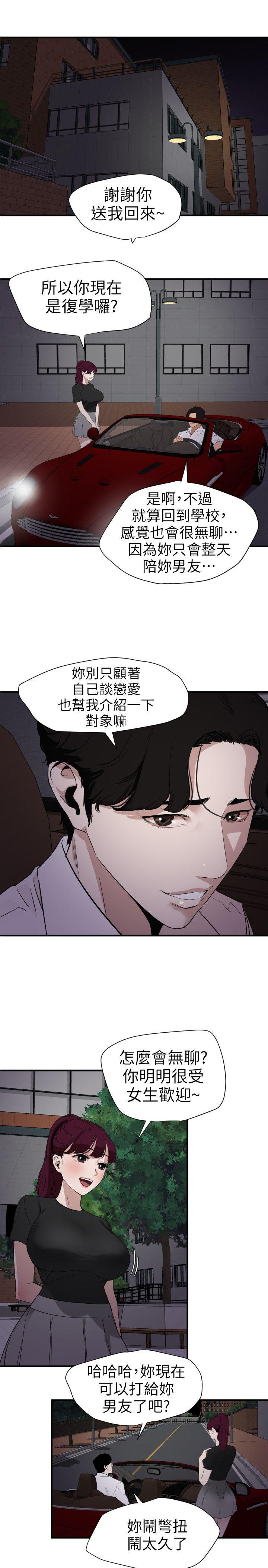 页面 5