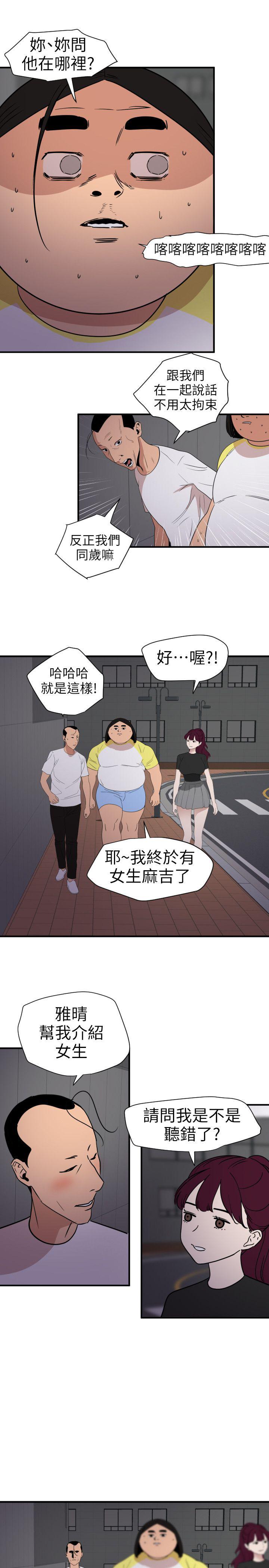 页面 9