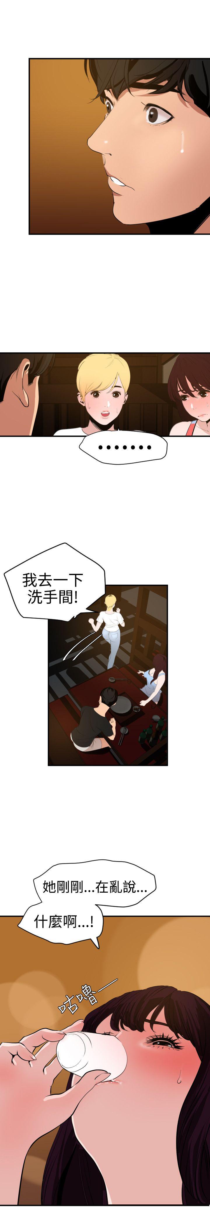 页面 10