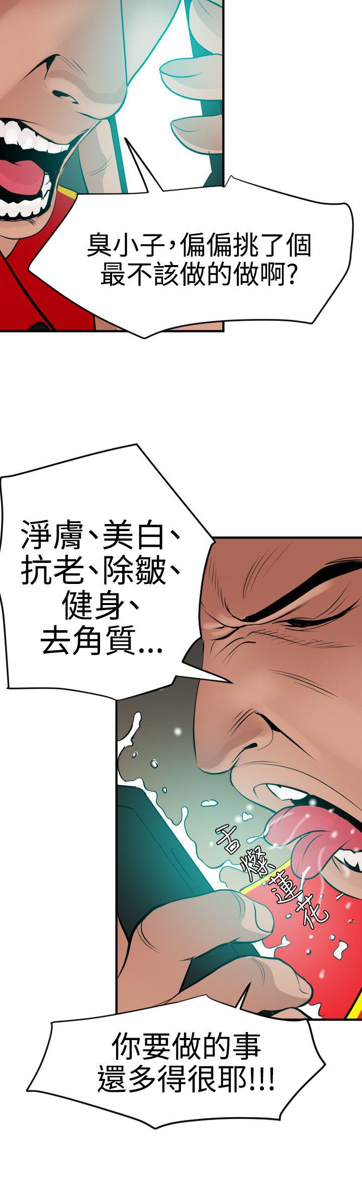 页面 14