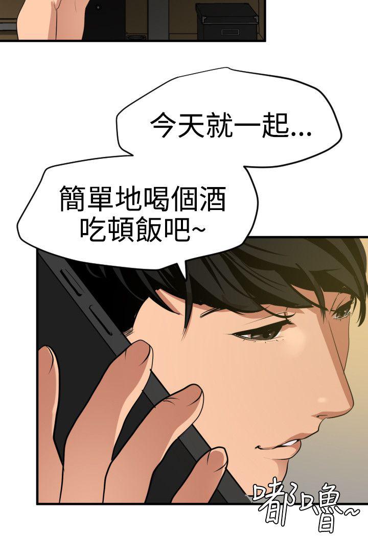 页面 2