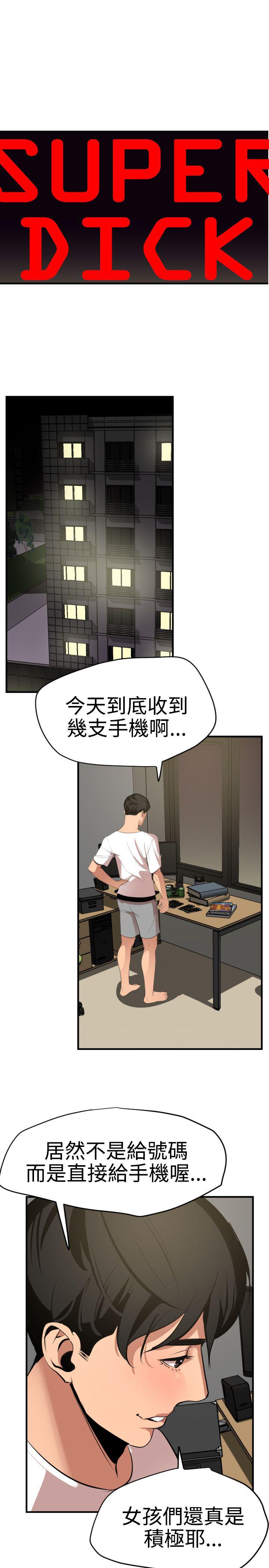 页面 20