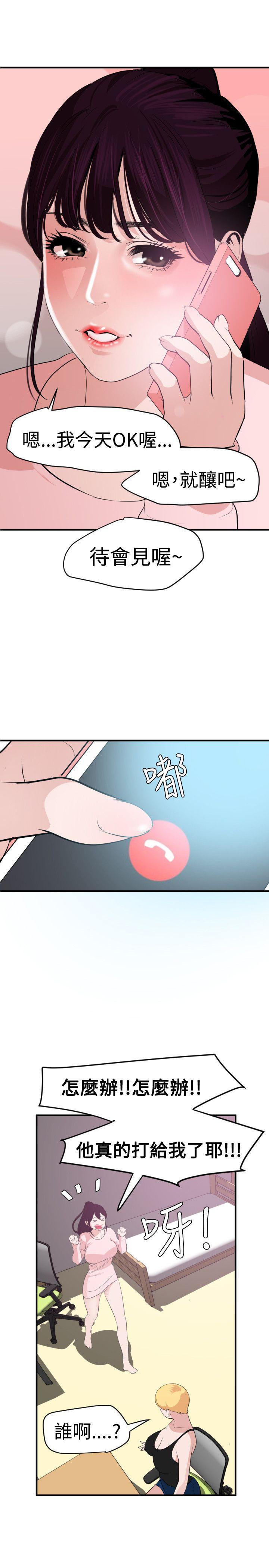 页面 3