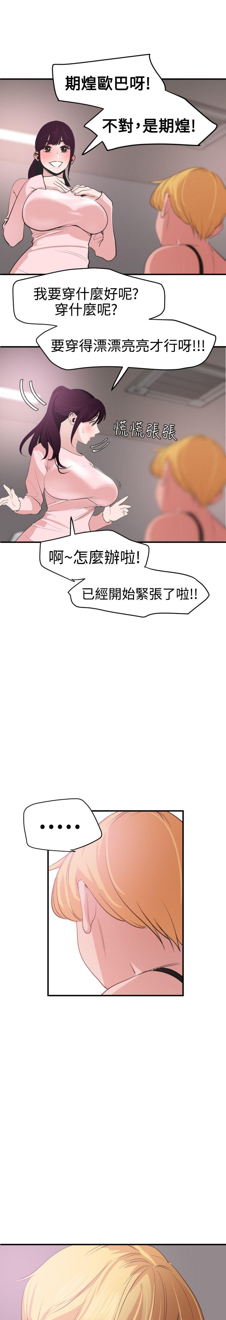 页面 4