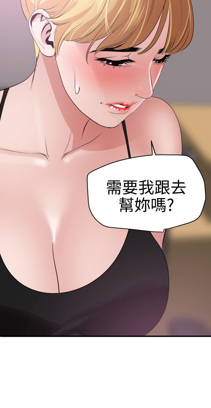 页面 5
