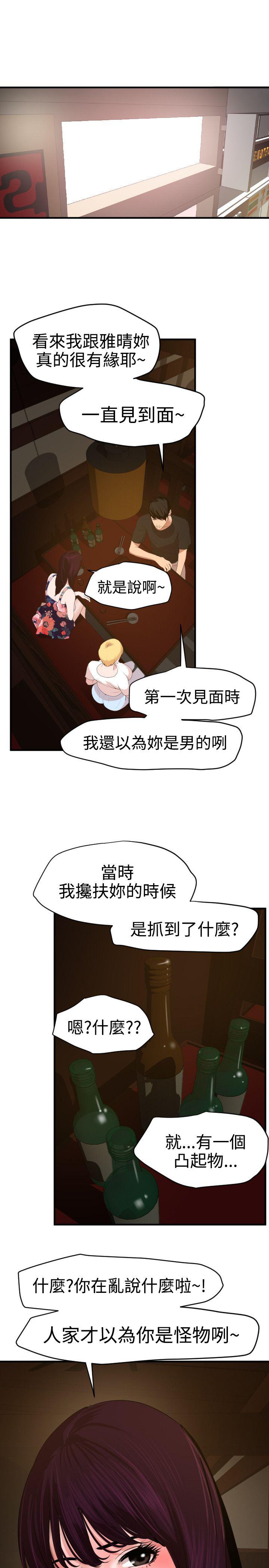 页面 6