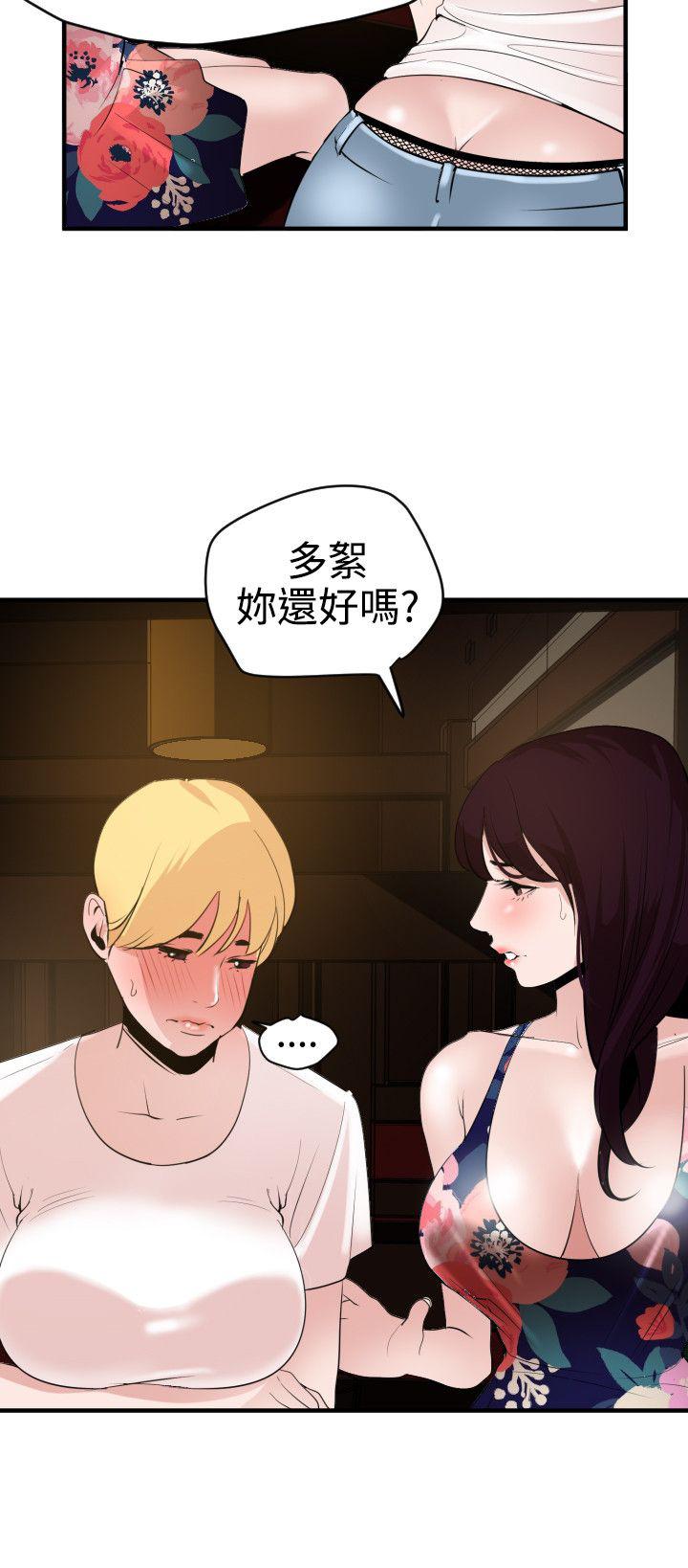 页面 8