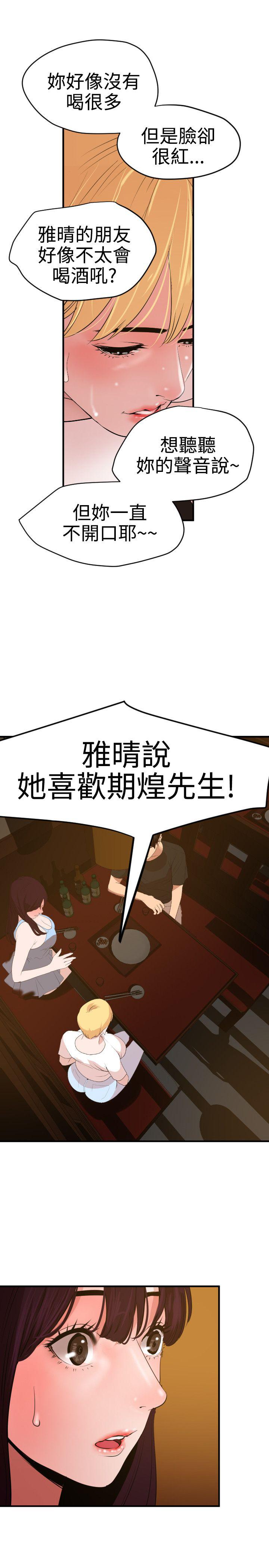 页面 9