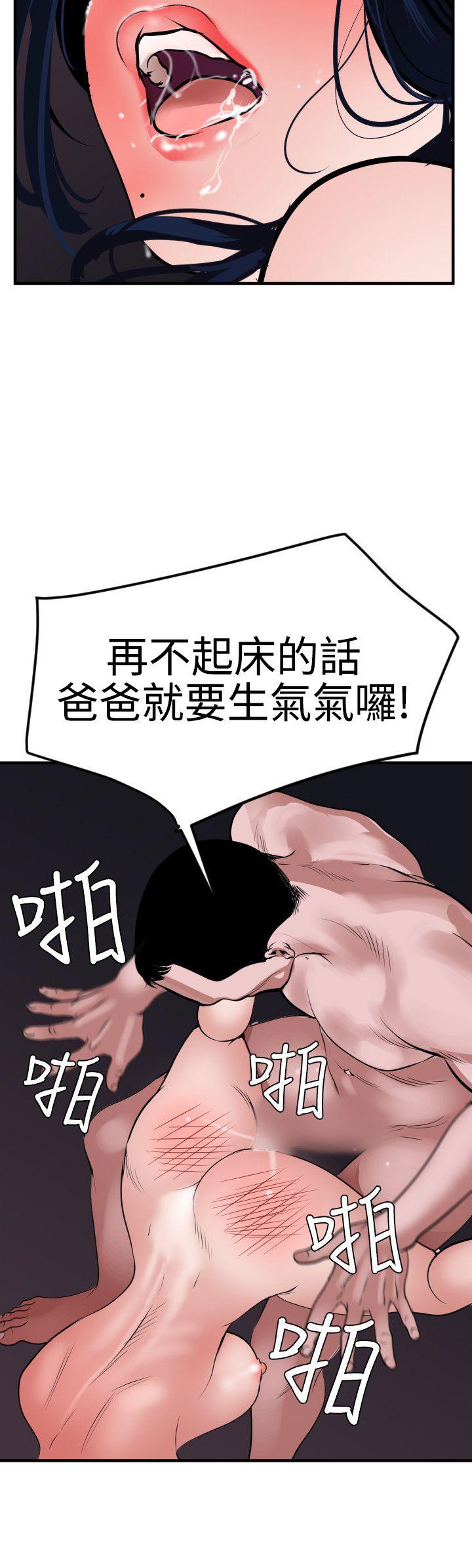 页面 2