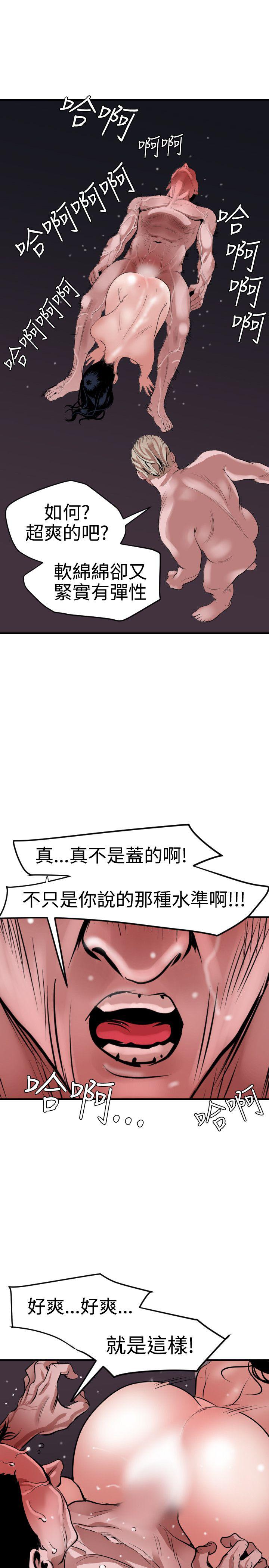 页面 7
