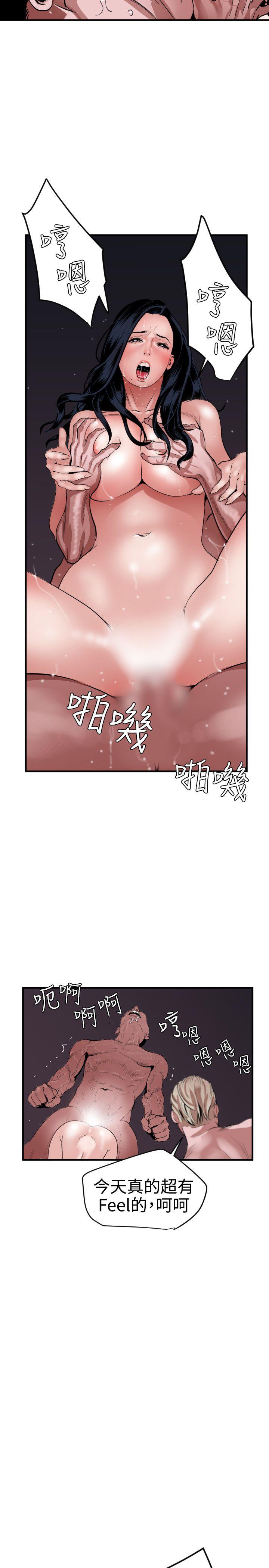 页面 8