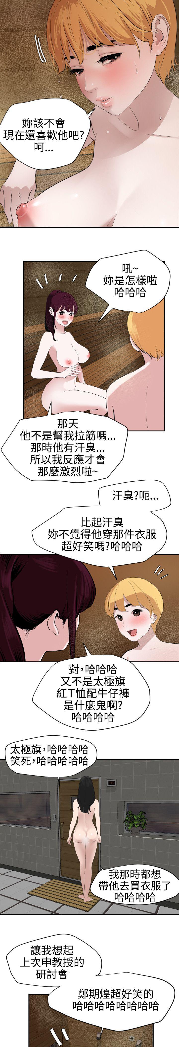 页面 10