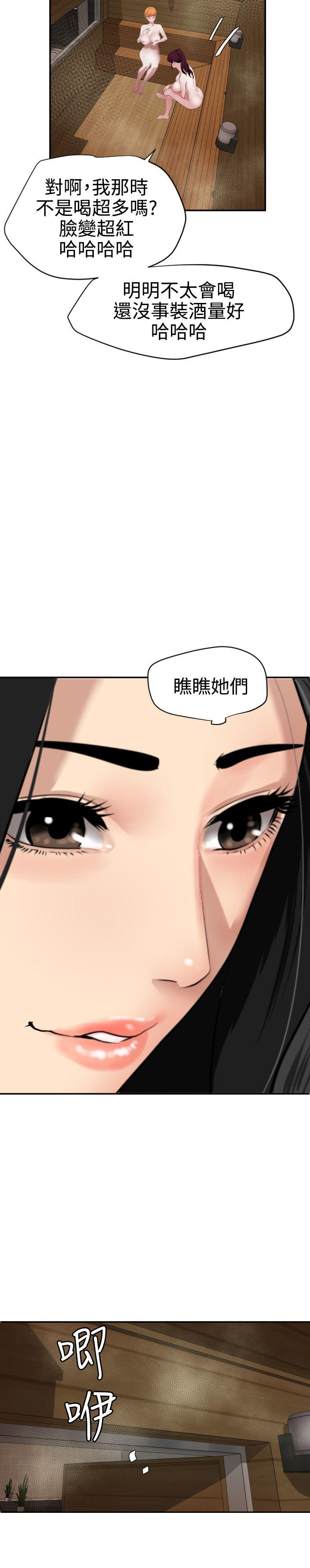 页面 11
