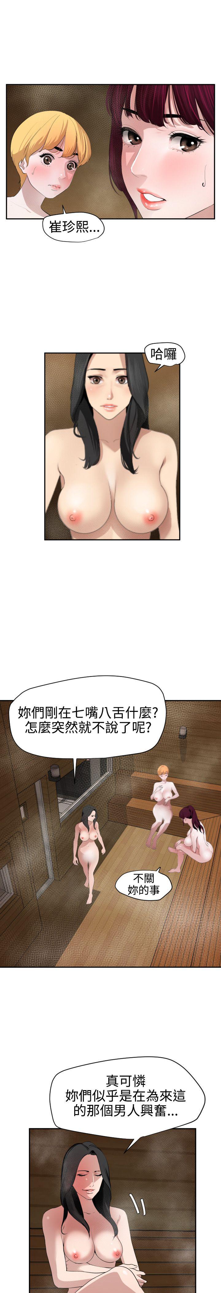 页面 12