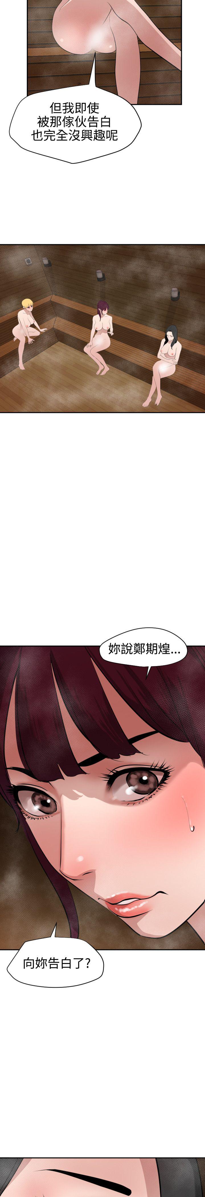 页面 13