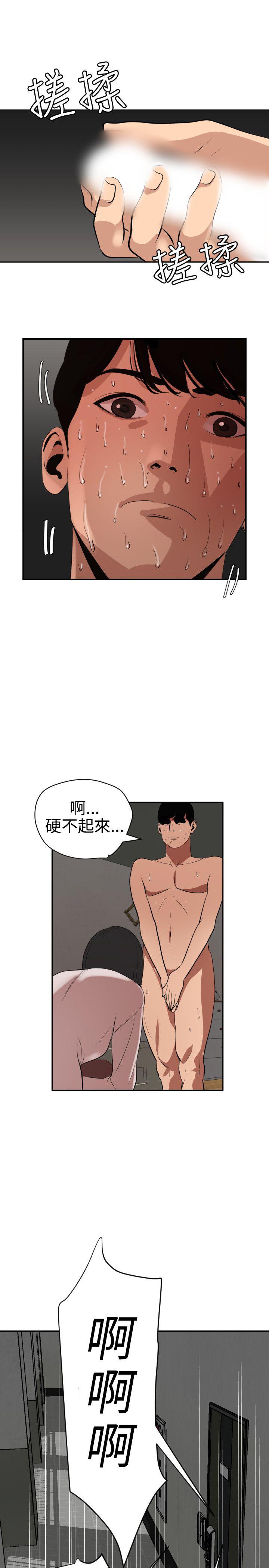 页面 16