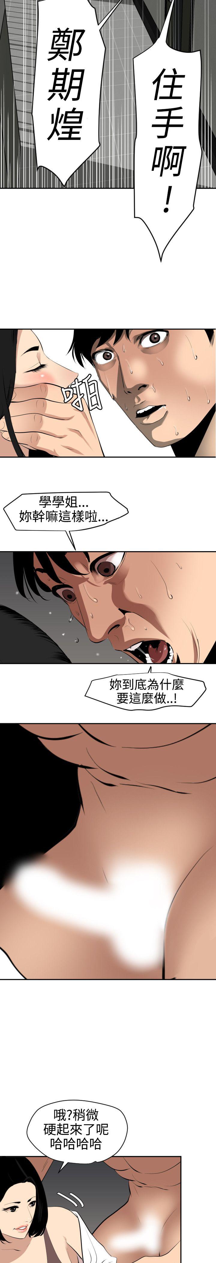 页面 17