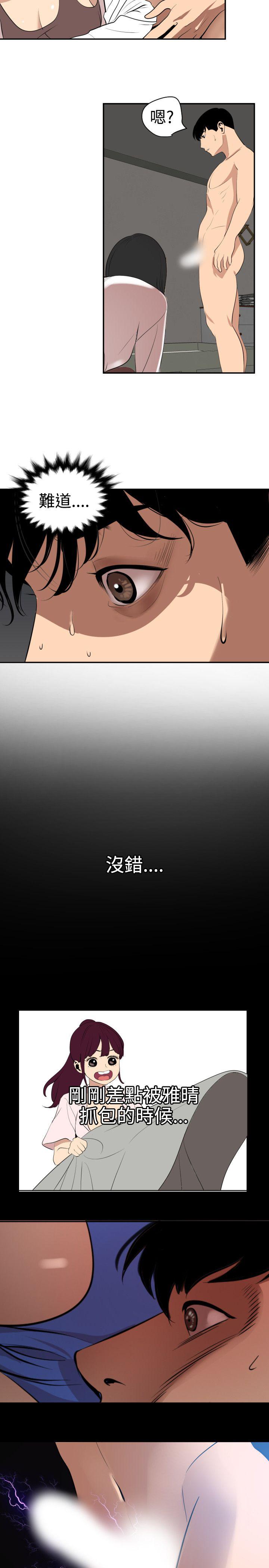 页面 18