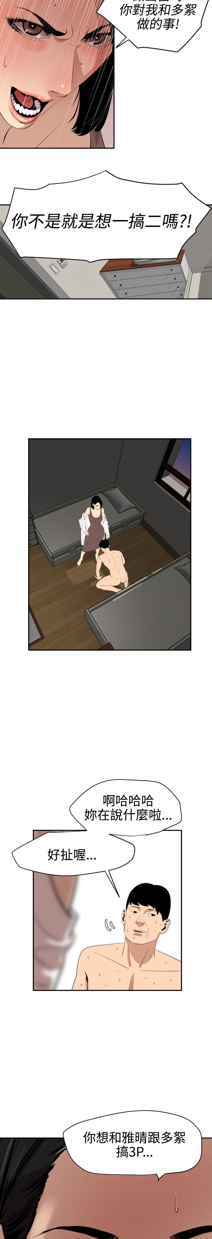 页面 2
