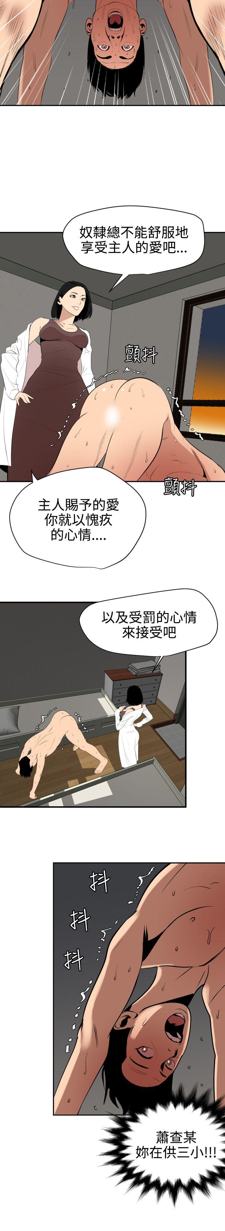页面 23