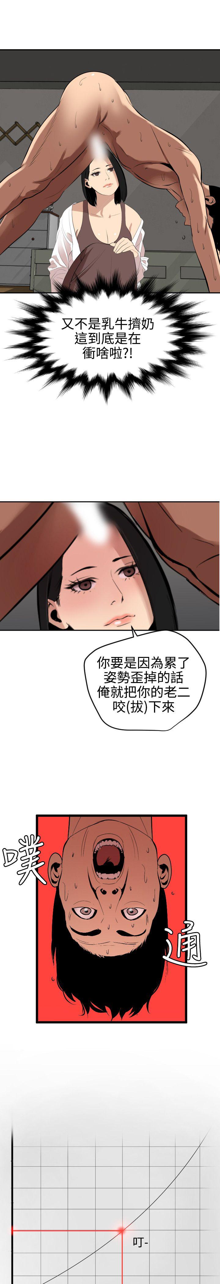 页面 24