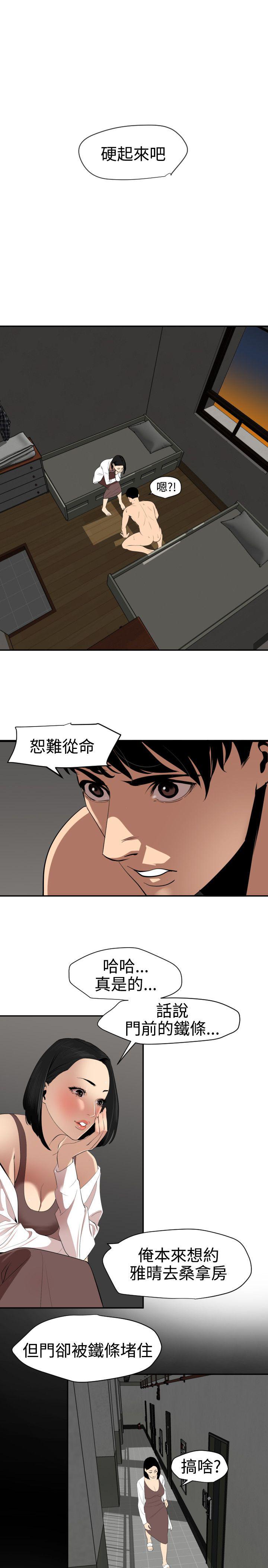 页面 27