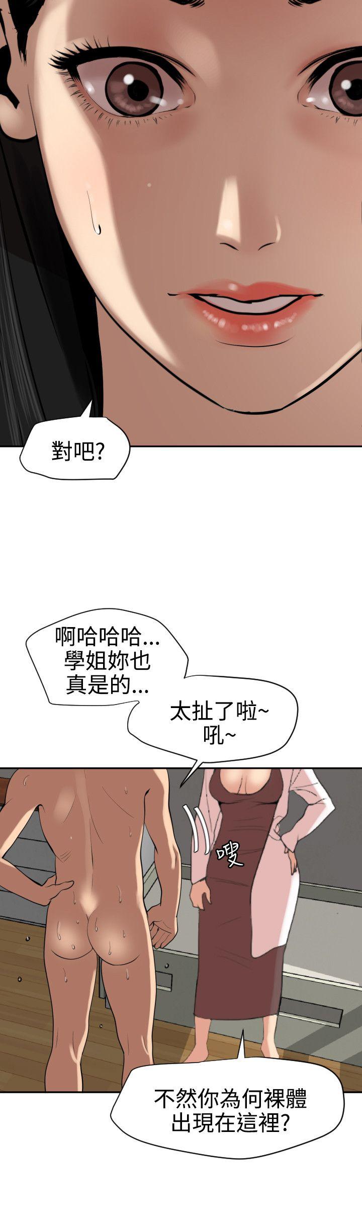 页面 3