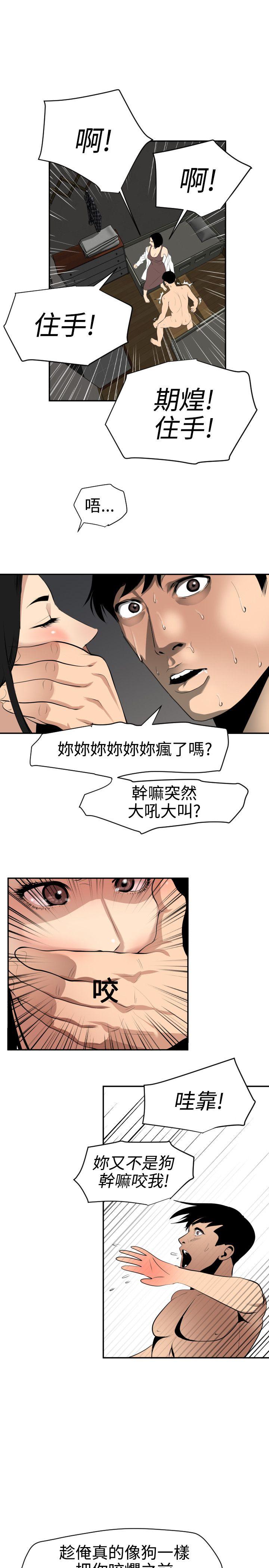 页面 4
