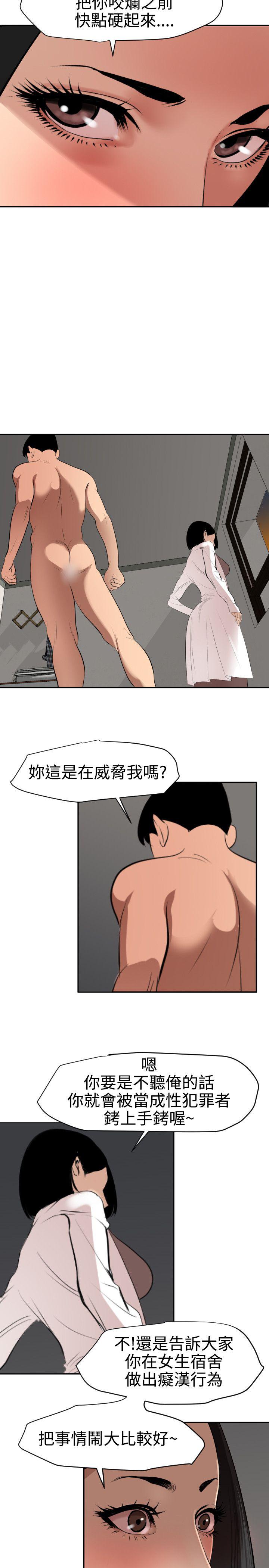 页面 5