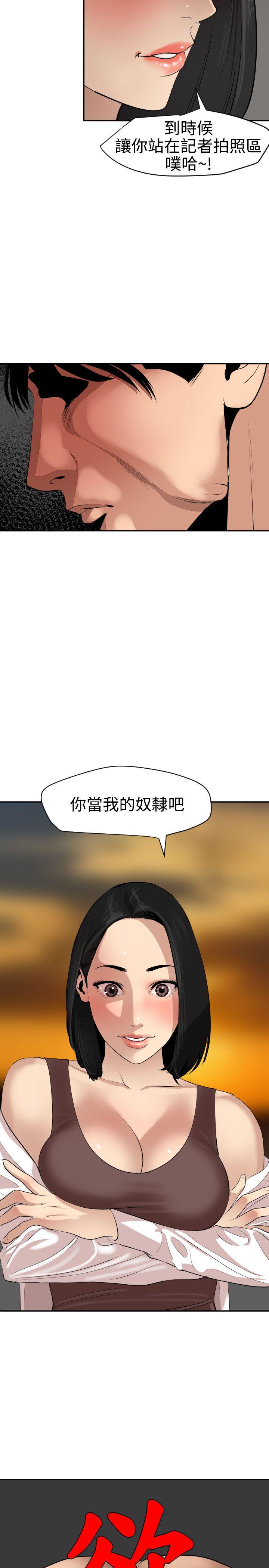 页面 6
