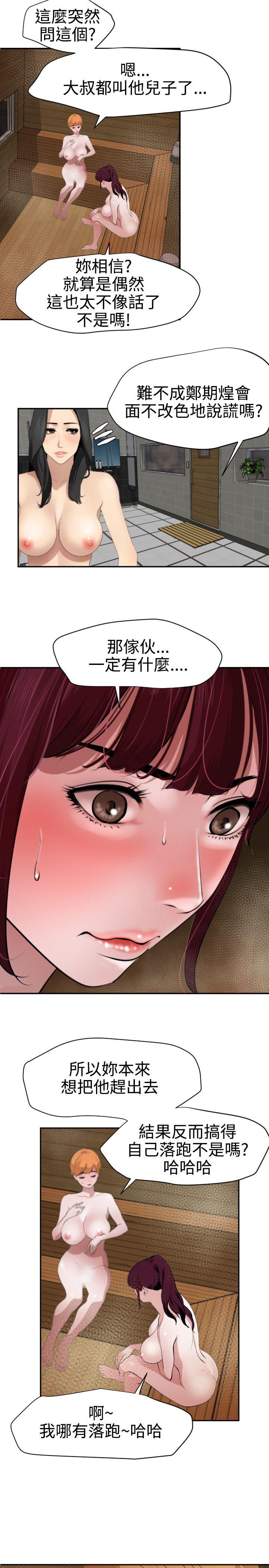 页面 9