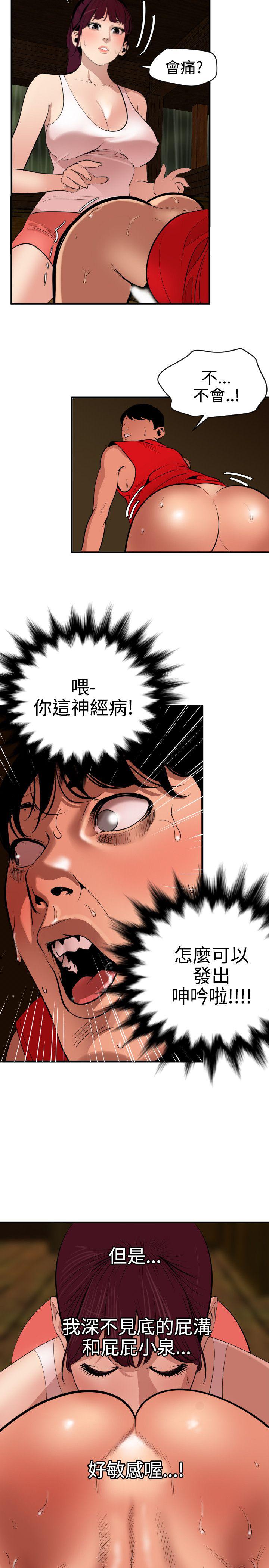 页面 6